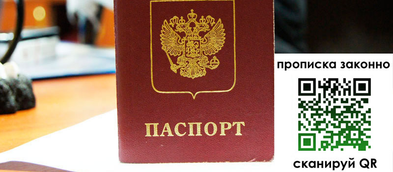регистрация в Горнозаводске регистрация в Горнозаводске